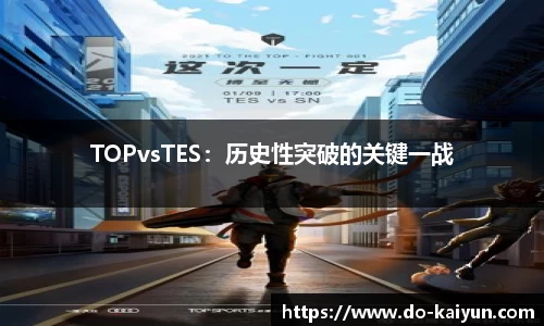 kaiyun开云官方网站