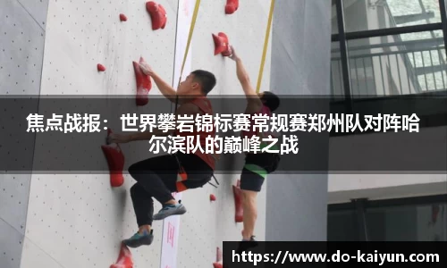 kaiyun开云官方网站