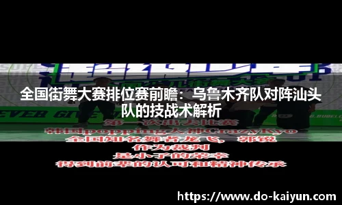 kaiyun开云官方网站