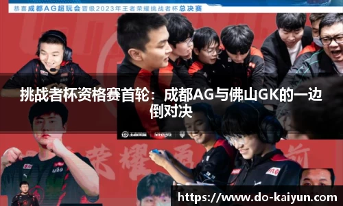 kaiyun开云官方网站