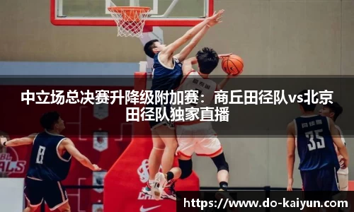 kaiyun开云官方网站