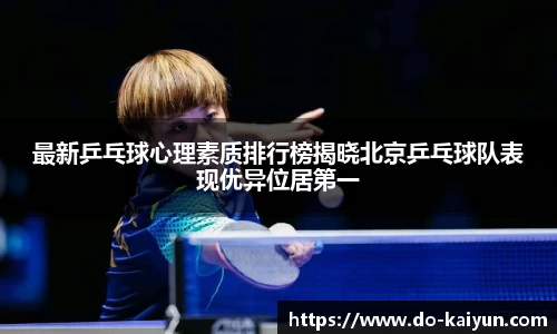 kaiyun开云官方网站