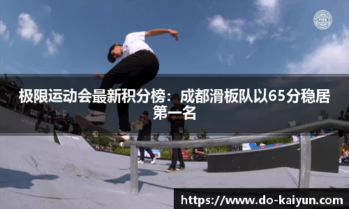 kaiyun开云官方网站