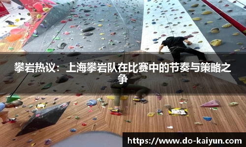 kaiyun开云官方网站