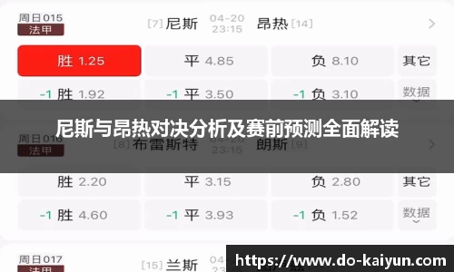 kaiyun开云官方网站