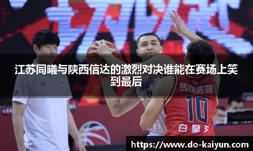 kaiyun开云官方网站