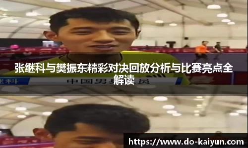 kaiyun开云官方网站